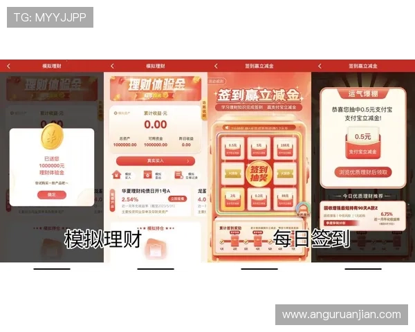 亚博app投注平台最新优惠活动，丰富多样的游戏选择等你来挑战