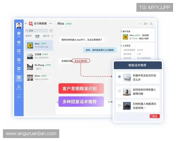 亚博体育登录技术支持与客服联系方式,遇到问题及时获得专业帮助与解决方案