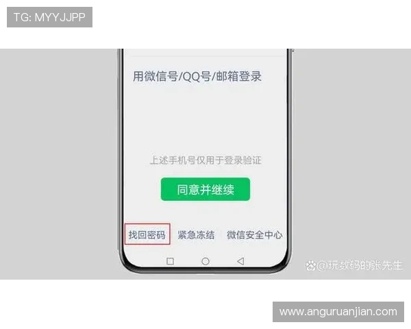 亚博体育网站登录账号密码忘记了怎么办，找回步骤详解