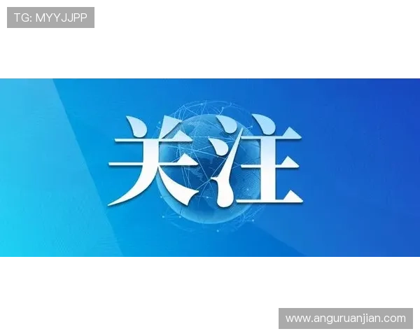 开云KY注册平台登录指南及账号安全保障措施