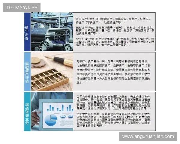 开云Kaiyun国际的企业文化与企业责任对品牌发展的积极推动作用