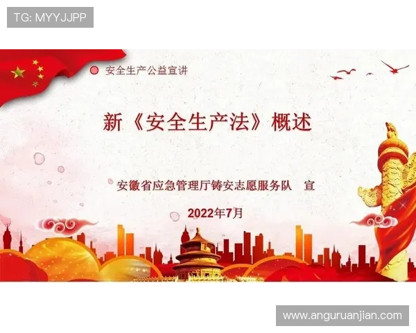 稳定的KY体育网页版登录入口推荐,保证每次登录都安全顺畅无忧