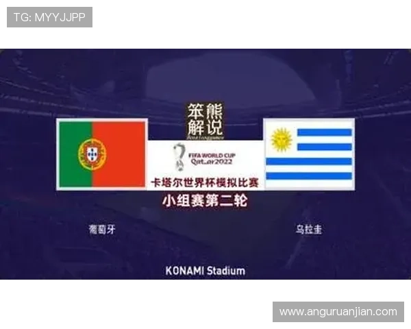 乌拉圭与西班牙比赛中教练布置的战术安排详解及比赛影响分析